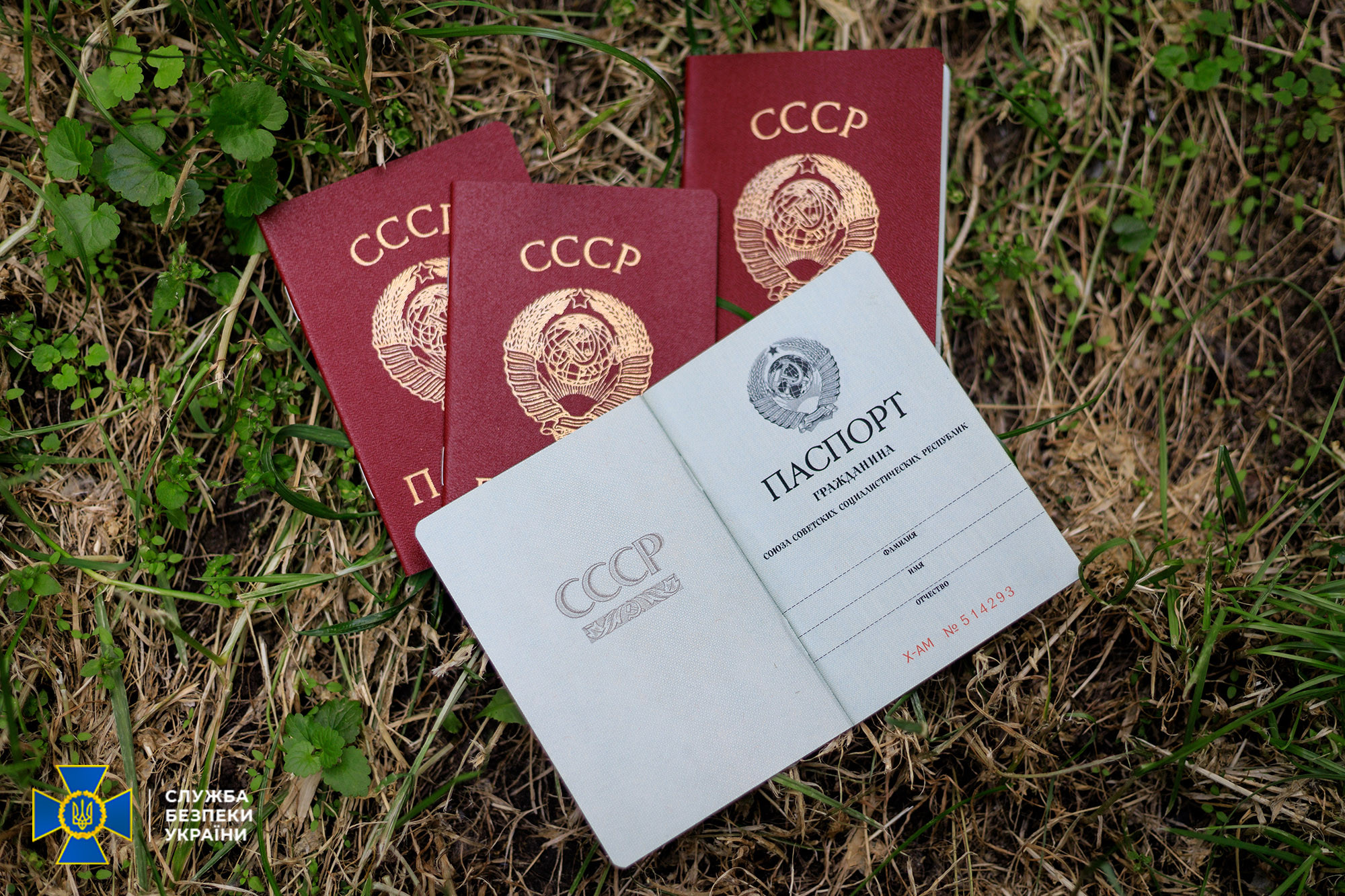 СБУ: росіяни планували примусово роздати паспорти СРСР мешканцям Київщини